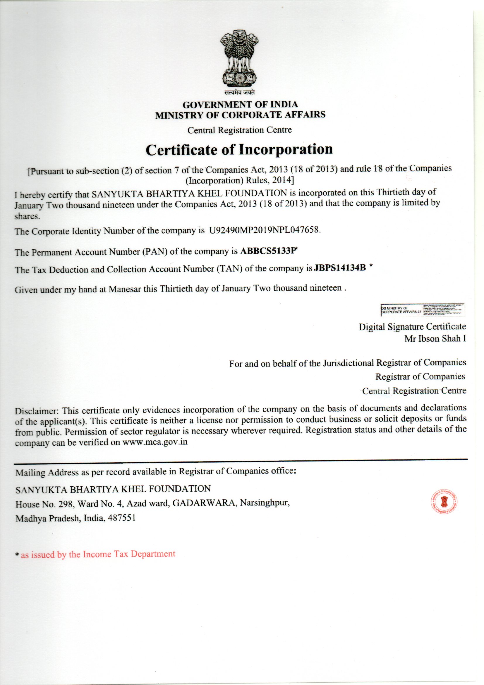 Sanyukta Bhartiya Khel Foundation-SBKF Reg. Certificate  Government of India