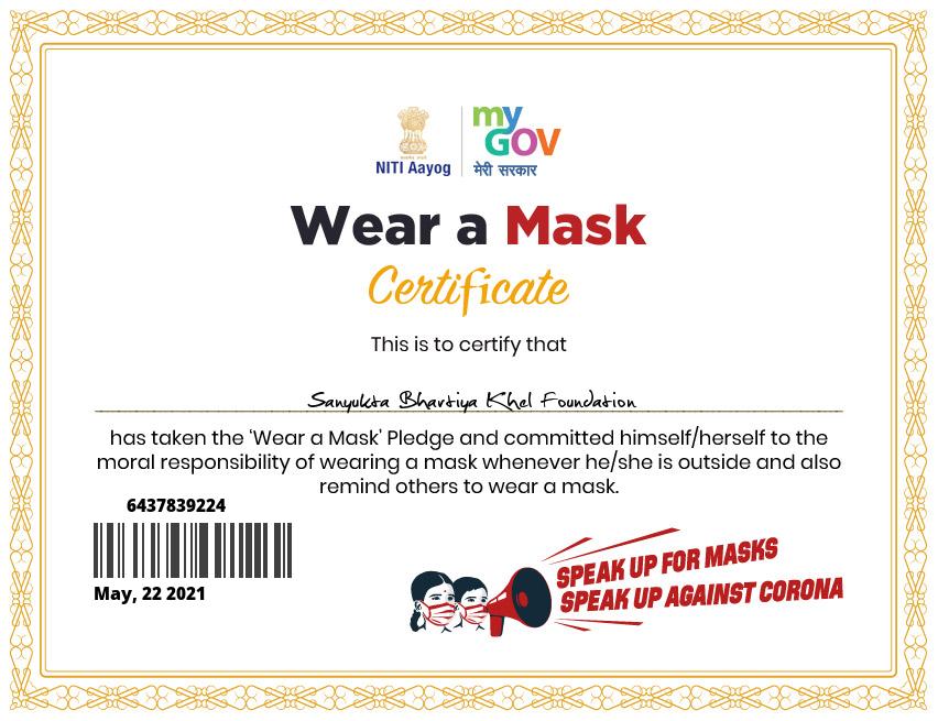 Wear a Mask My Government