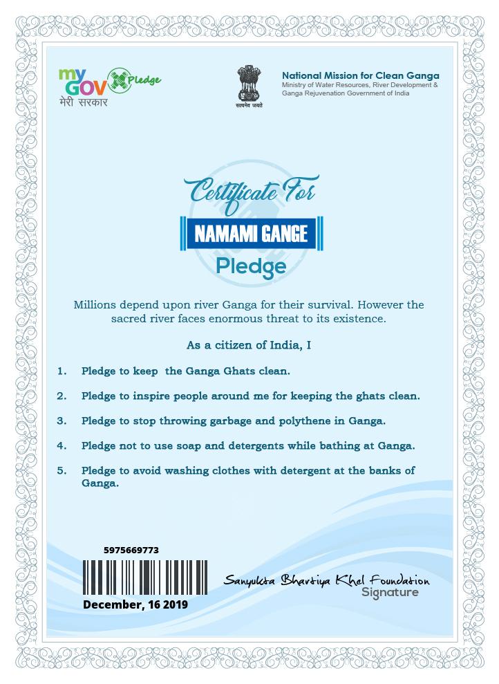 National Mission For Clean Gange My Government