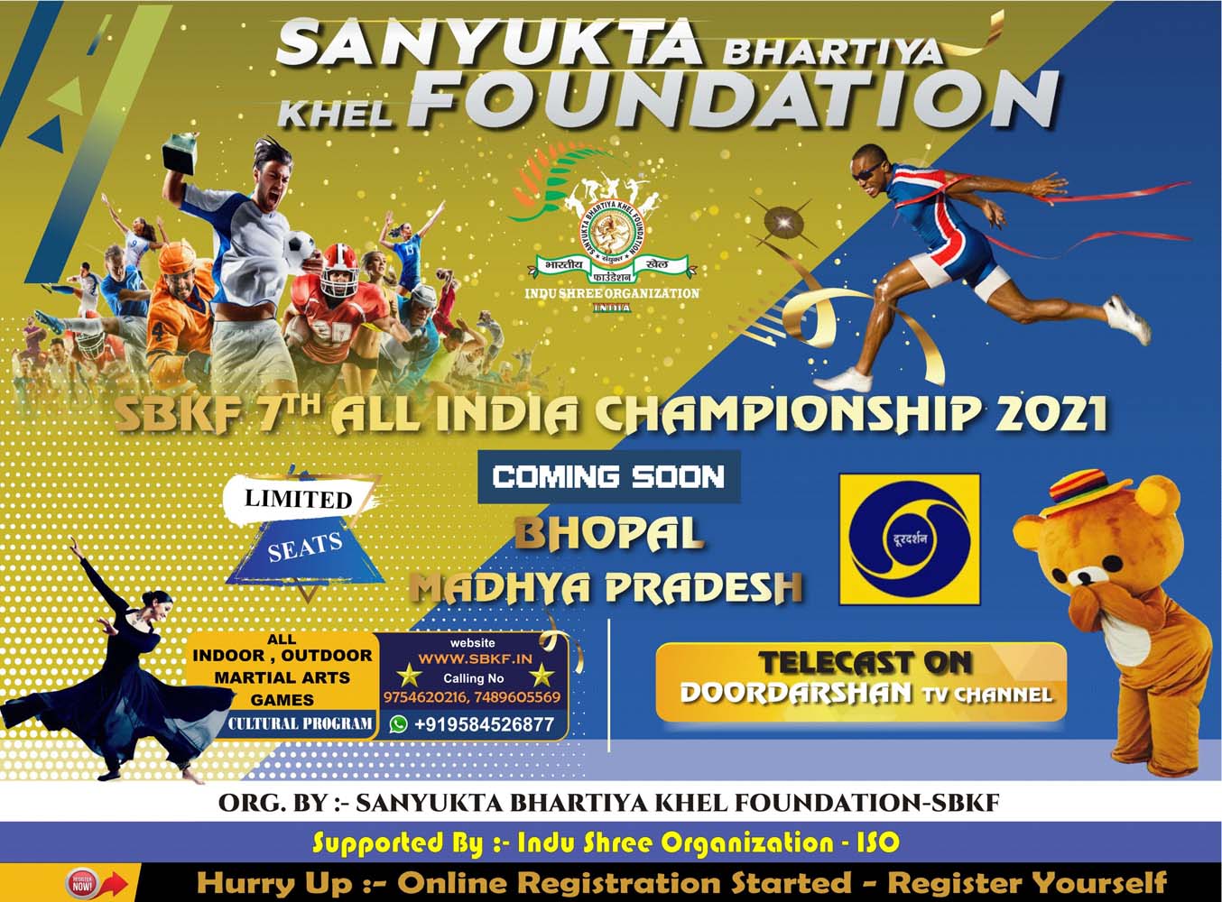 Sanyukta Bhartiya Khel Foundation