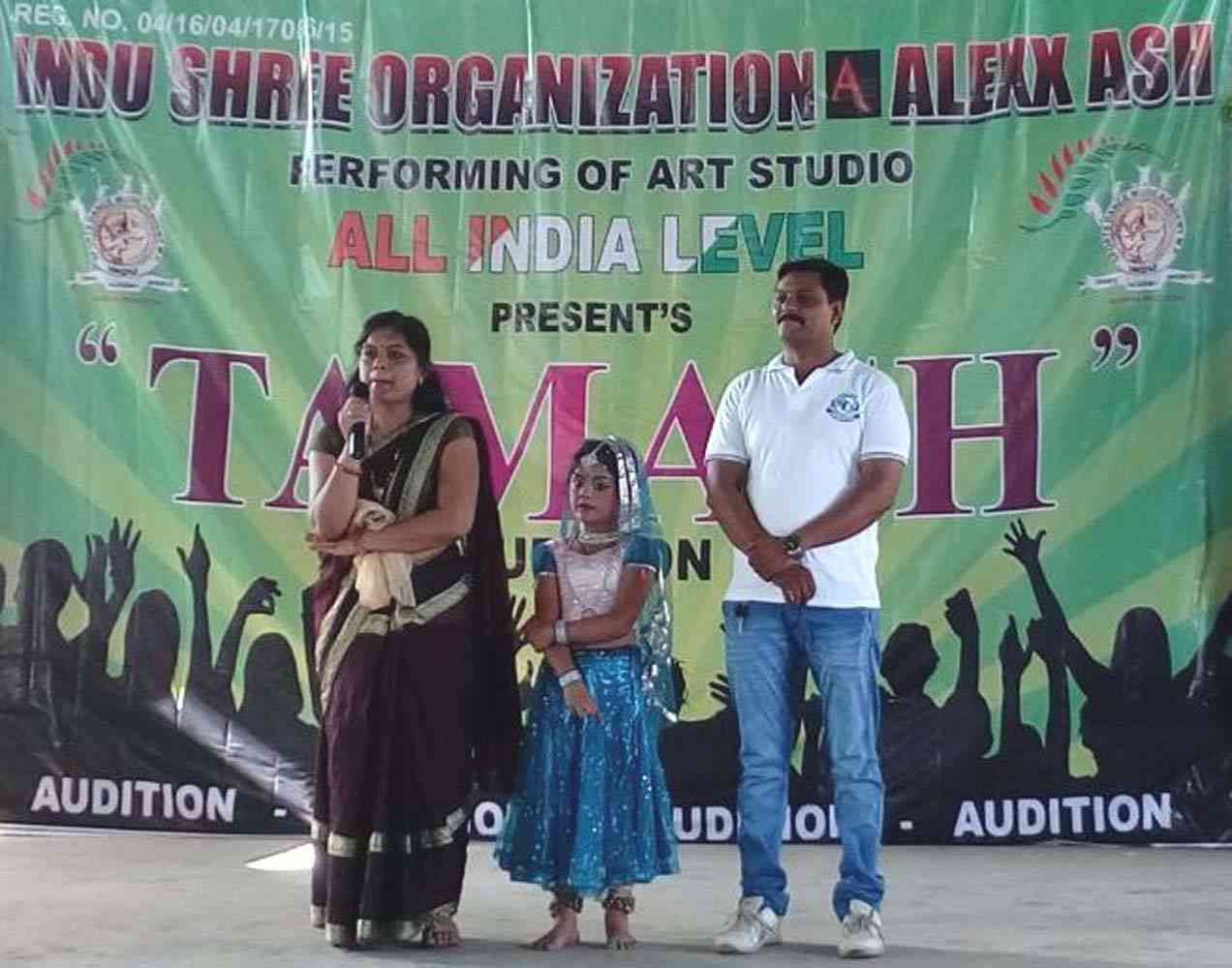 Indu Shree Tamesh Talent Hunt 2016 (MP)