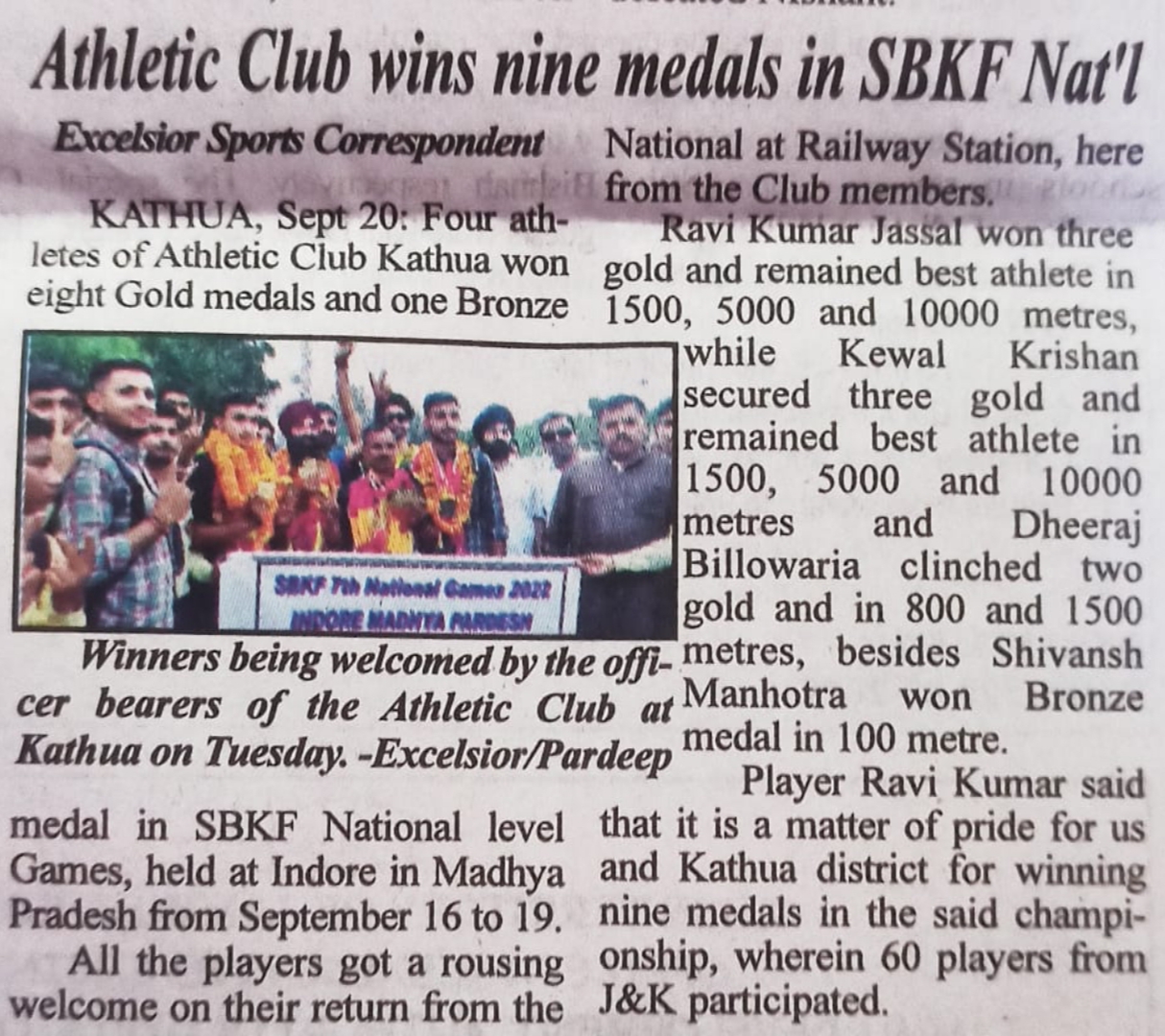 SBKF 7th National Games 2022, MADHYA PRADESH Jammu & Kashmir News