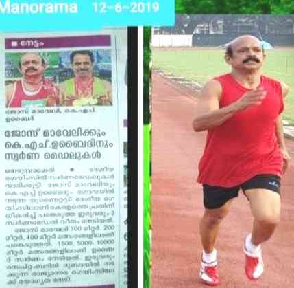 SBKF 6th National Games 2019 Mapusa-GOA Kerala News