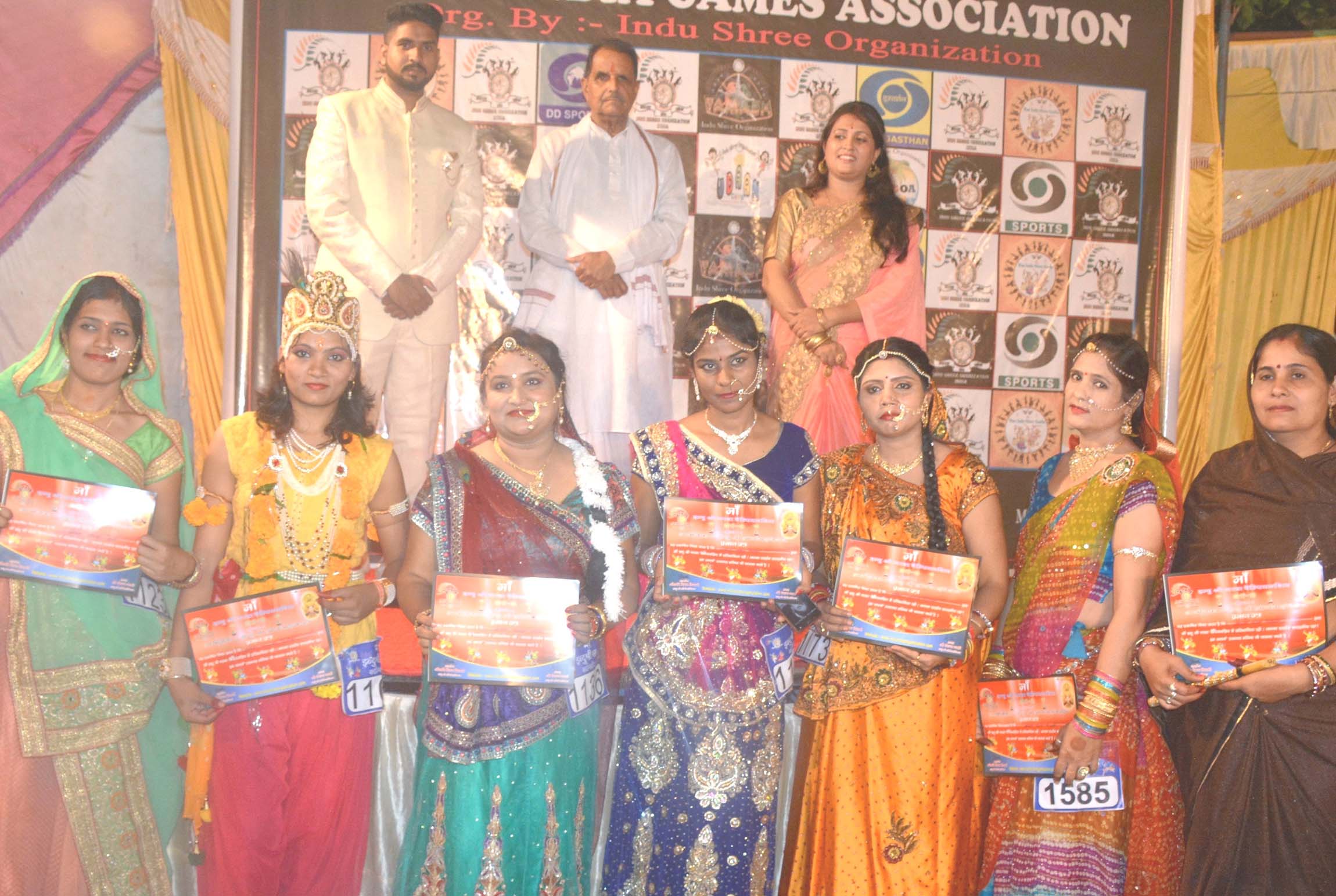 Maa Indu Shree Garba Championship 2017 Madhya Pradesh Prize Distribution Ceremony