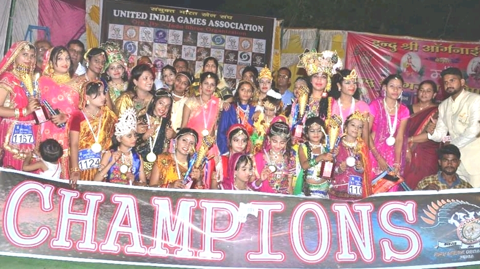 Maa Indu Shree Garba Championship 2017 Madhya Pradesh Garba Champions  