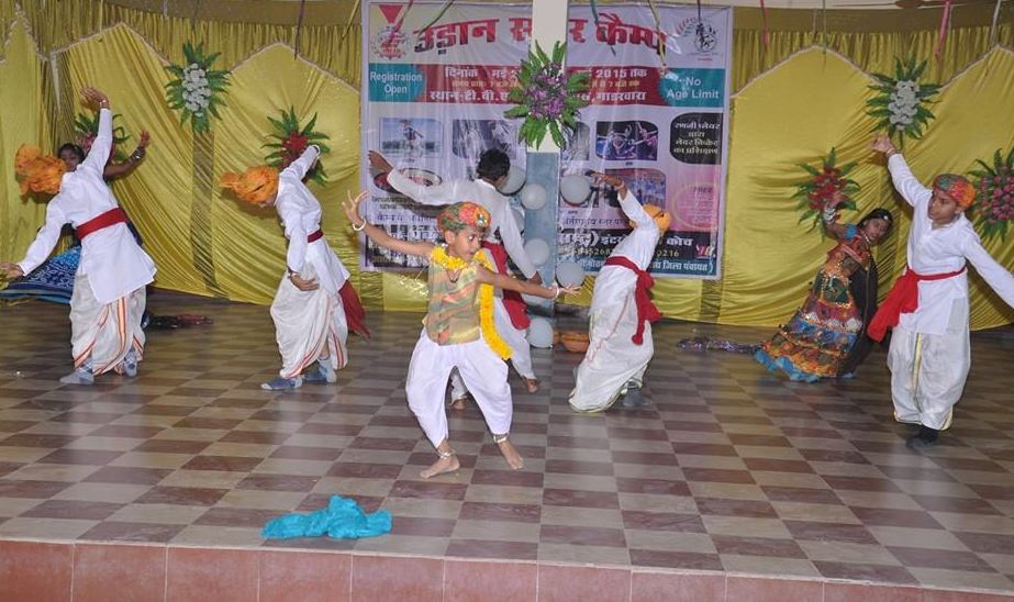 Indu Shree Udaan Summer Camp 2017 Madhya Predesh Special Dance Performance By Kartikey & Group