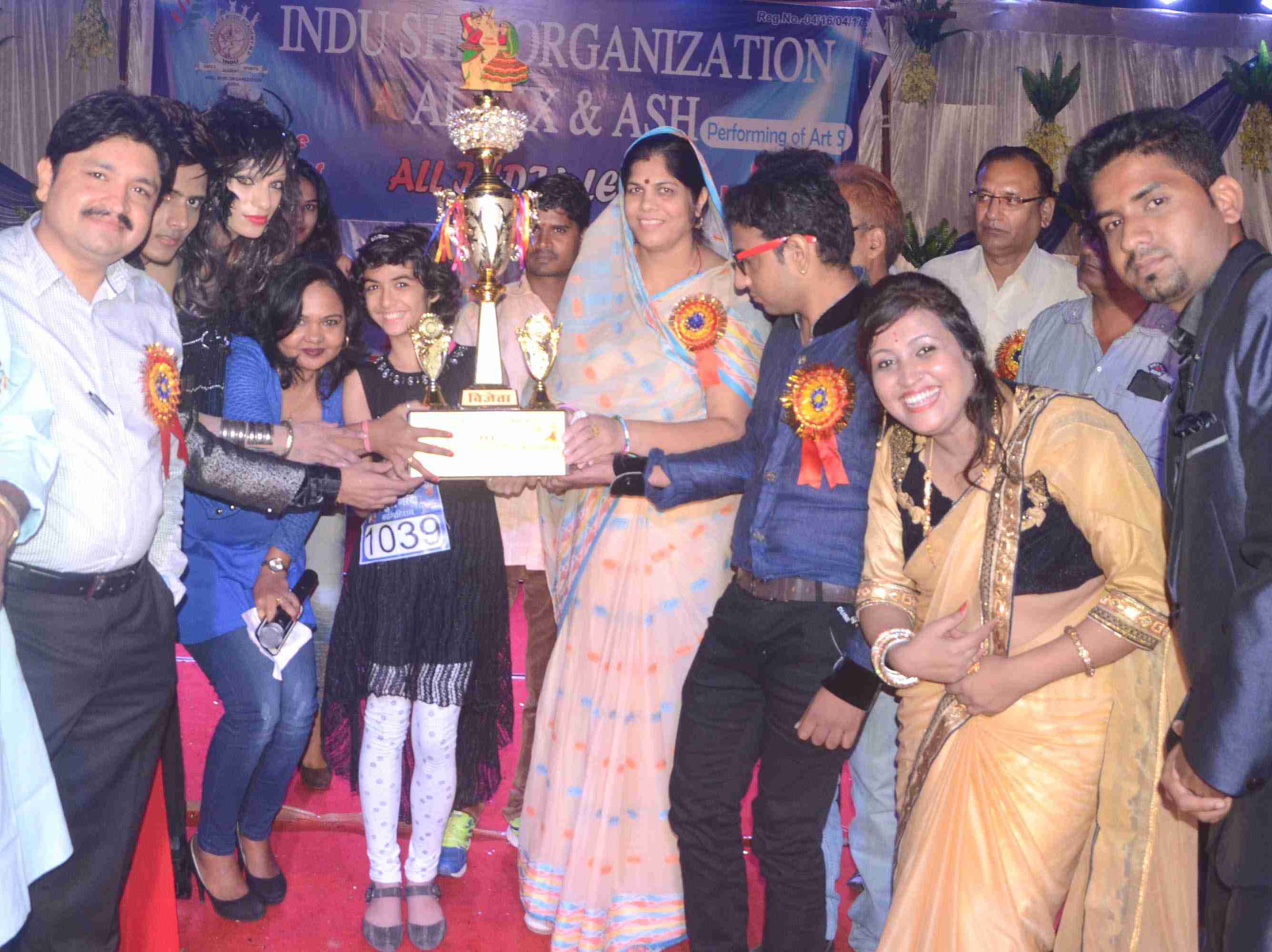 Indu Shree Tamesh Talent Hunt 2016 Madhya Pradesh Prize Distribution Ceremony 